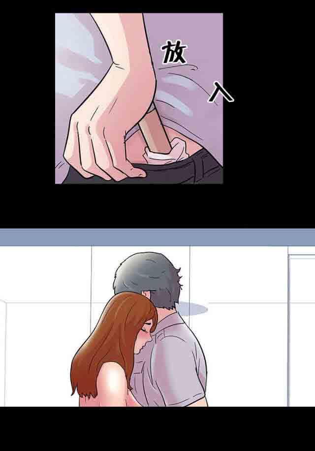 咒术回战漫画韩漫全集-第41话无删减无遮挡章节图片 