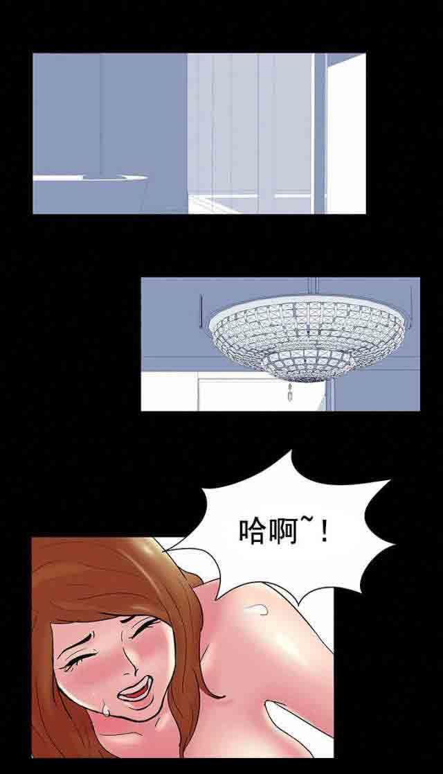 咒术回战漫画韩漫全集-第41话无删减无遮挡章节图片 