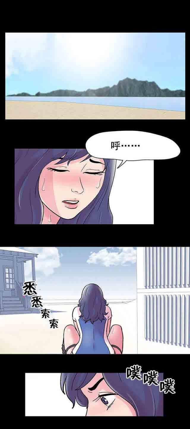 咒术回战漫画韩漫全集-第42话无删减无遮挡章节图片 