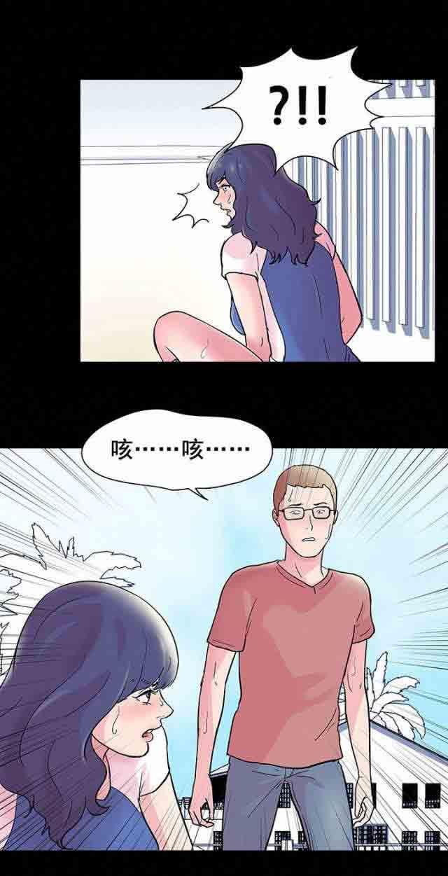 咒术回战漫画韩漫全集-第42话无删减无遮挡章节图片 