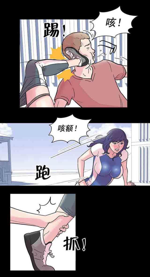 咒术回战漫画韩漫全集-第42话无删减无遮挡章节图片 
