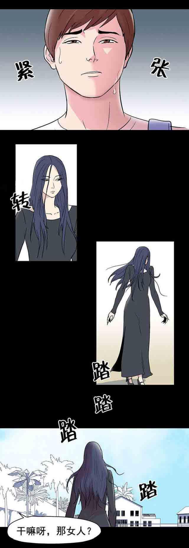 咒术回战漫画韩漫全集-第43话无删减无遮挡章节图片 