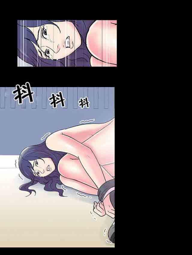 咒术回战漫画韩漫全集-第44话无删减无遮挡章节图片 
