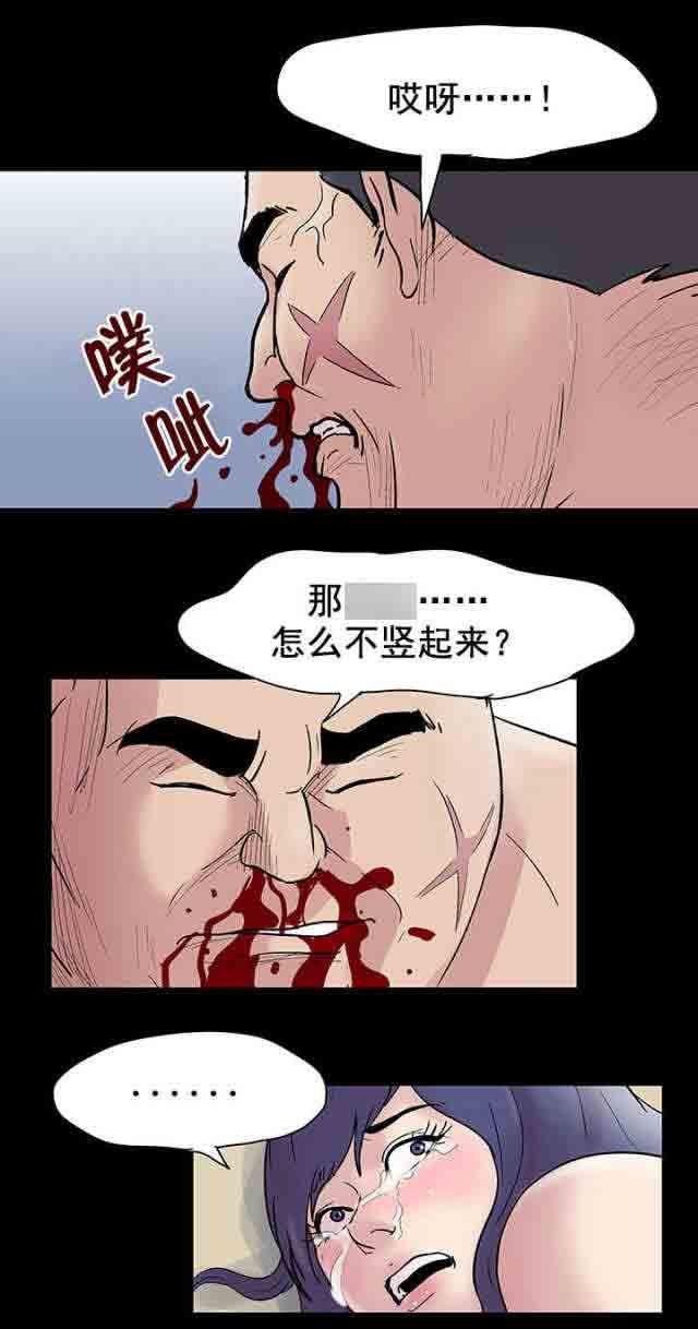 咒术回战漫画韩漫全集-第44话无删减无遮挡章节图片 