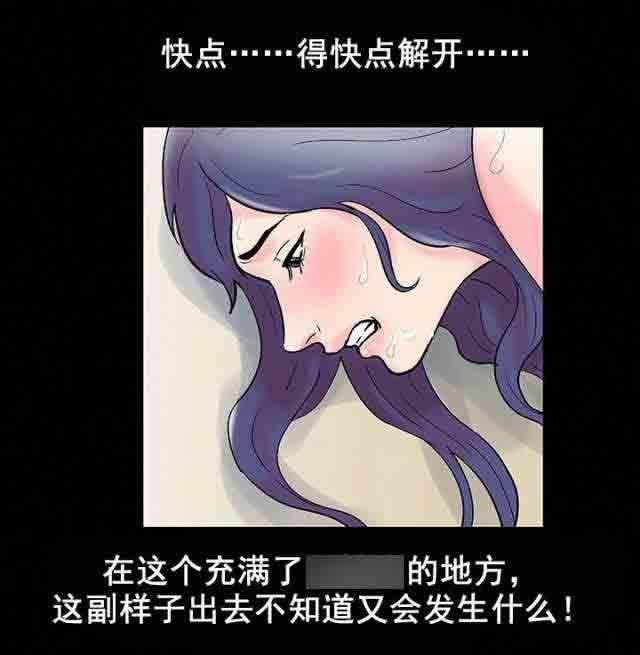 咒术回战漫画韩漫全集-第45话无删减无遮挡章节图片 