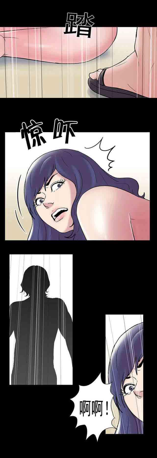 咒术回战漫画韩漫全集-第45话无删减无遮挡章节图片 