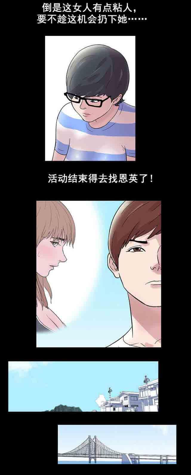 咒术回战漫画韩漫全集-第46话无删减无遮挡章节图片 