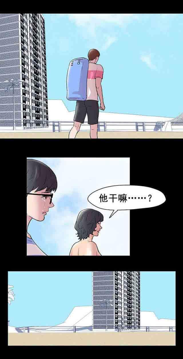 咒术回战漫画韩漫全集-第46话无删减无遮挡章节图片 
