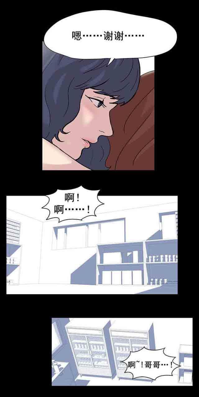 咒术回战漫画韩漫全集-第46话无删减无遮挡章节图片 