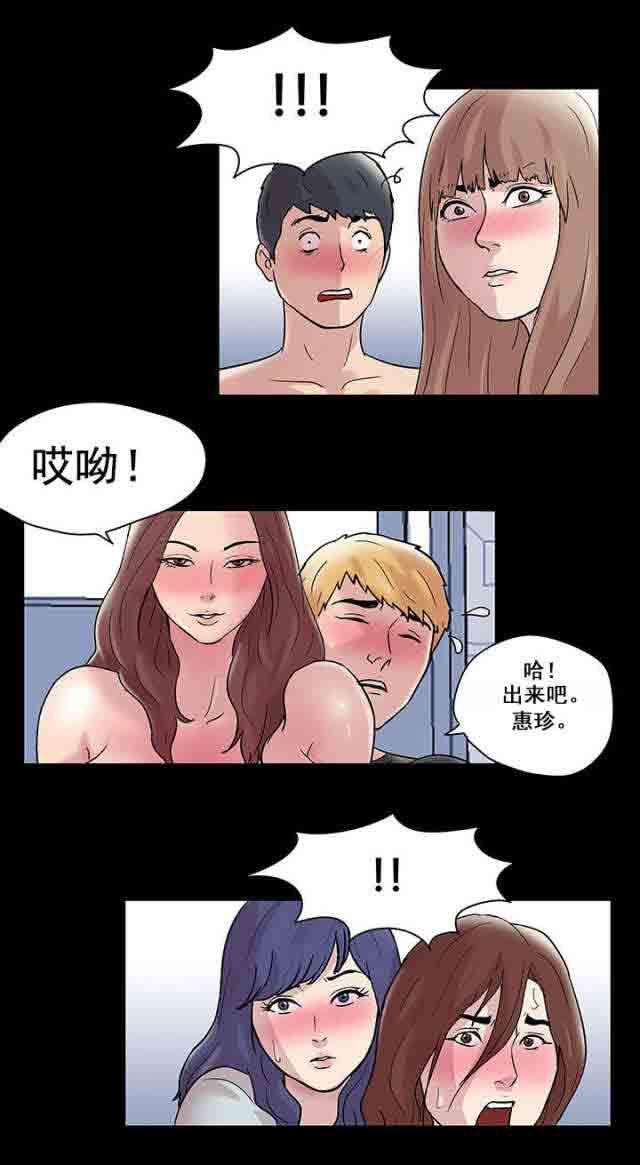 咒术回战漫画韩漫全集-第46话无删减无遮挡章节图片 