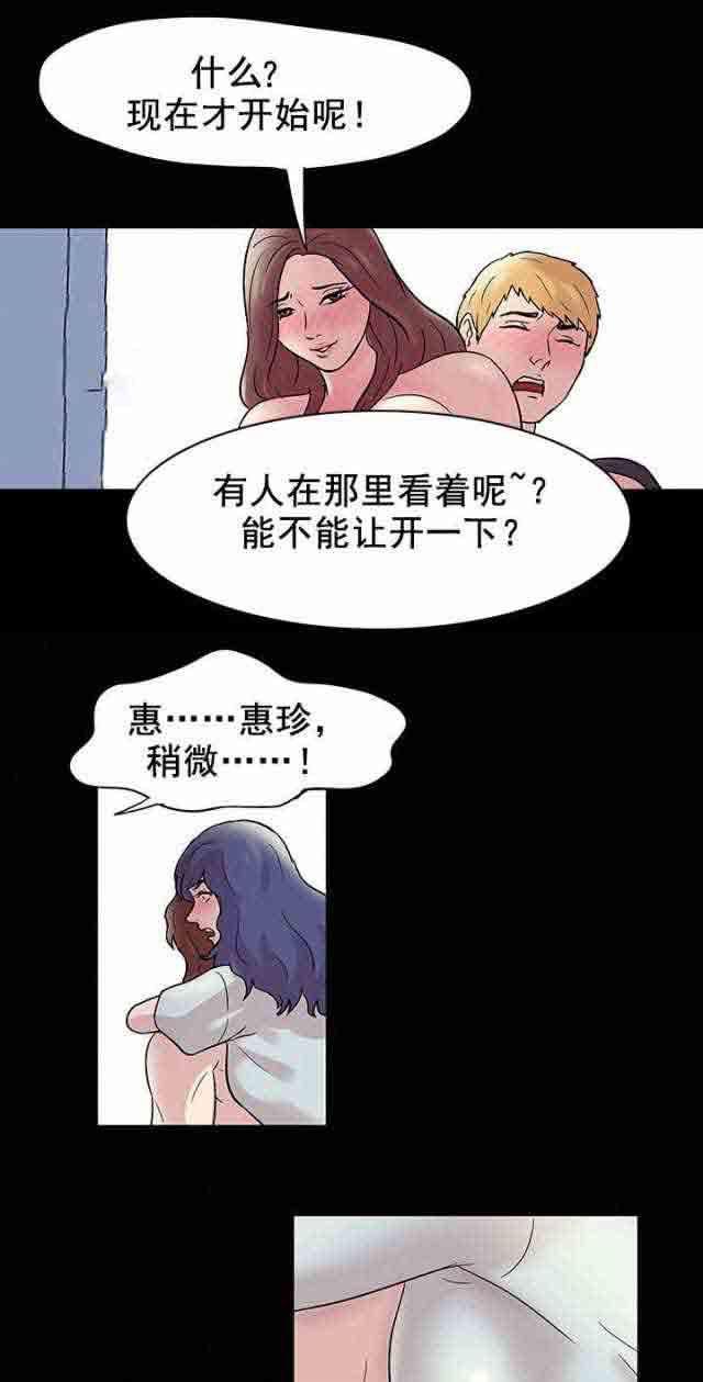 咒术回战漫画韩漫全集-第46话无删减无遮挡章节图片 