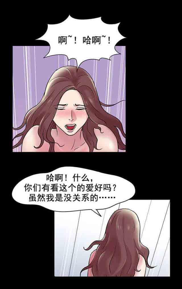 咒术回战漫画韩漫全集-第47话无删减无遮挡章节图片 