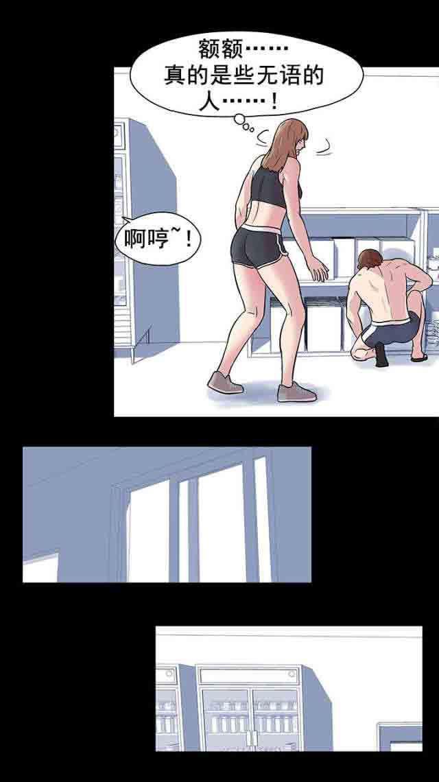 咒术回战漫画韩漫全集-第47话无删减无遮挡章节图片 