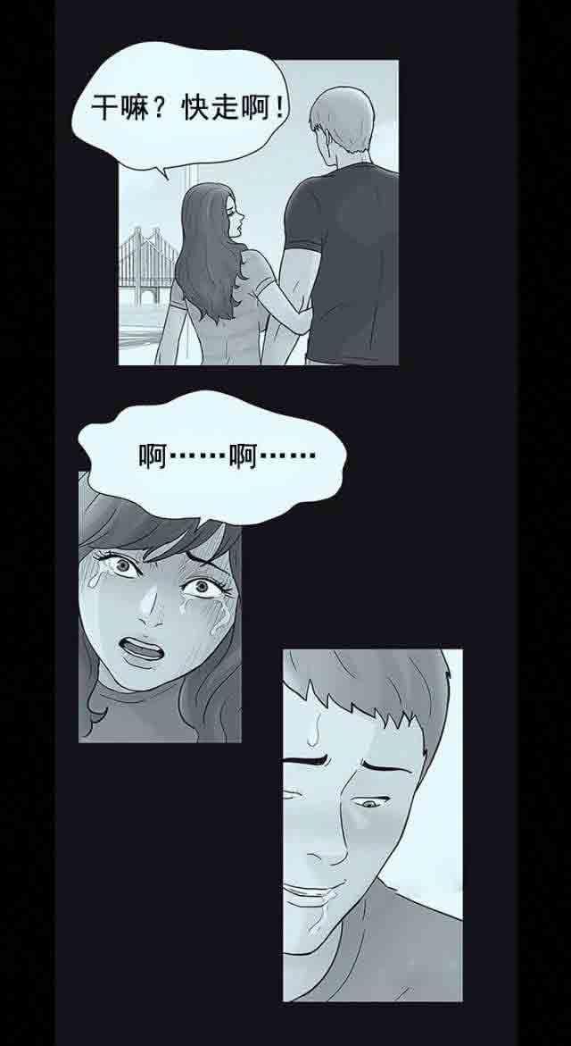 咒术回战漫画韩漫全集-第47话无删减无遮挡章节图片 