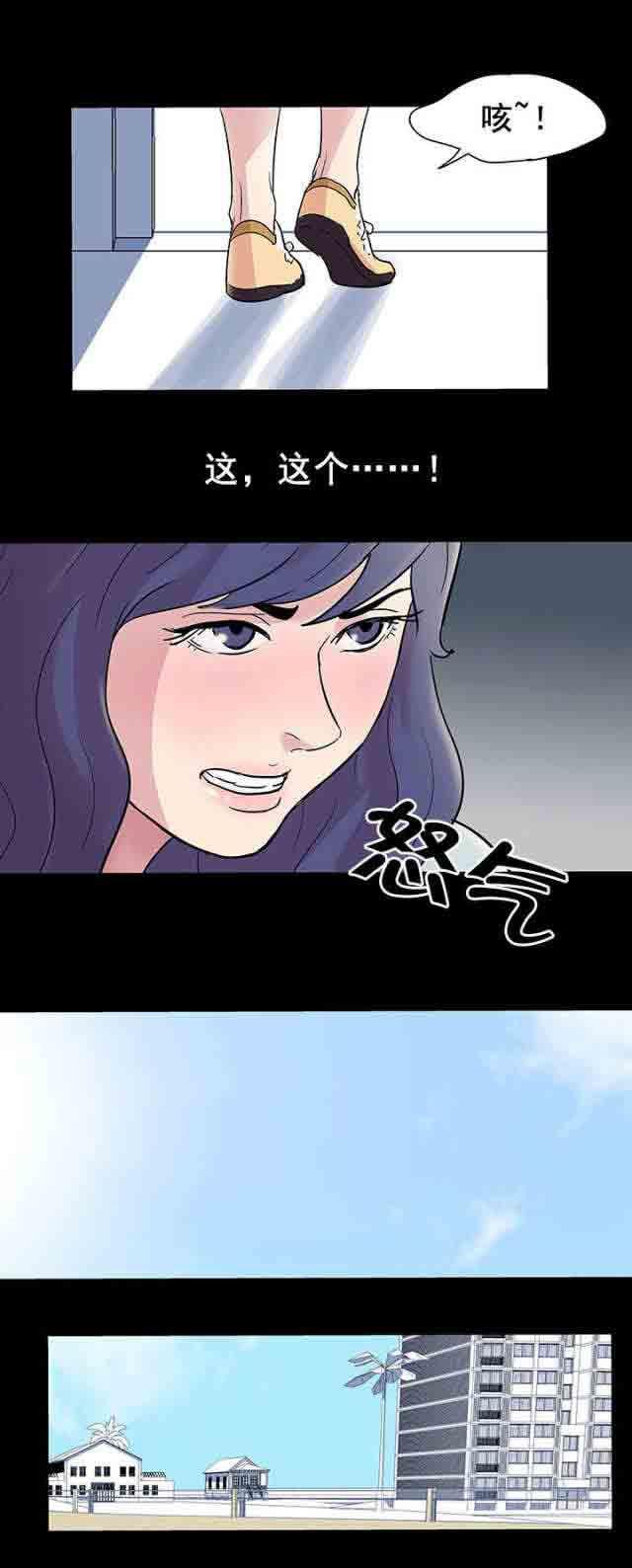 咒术回战漫画韩漫全集-第47话无删减无遮挡章节图片 
