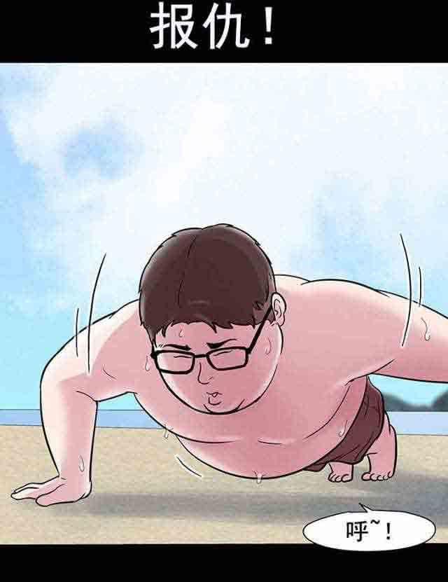 咒术回战漫画韩漫全集-第47话无删减无遮挡章节图片 