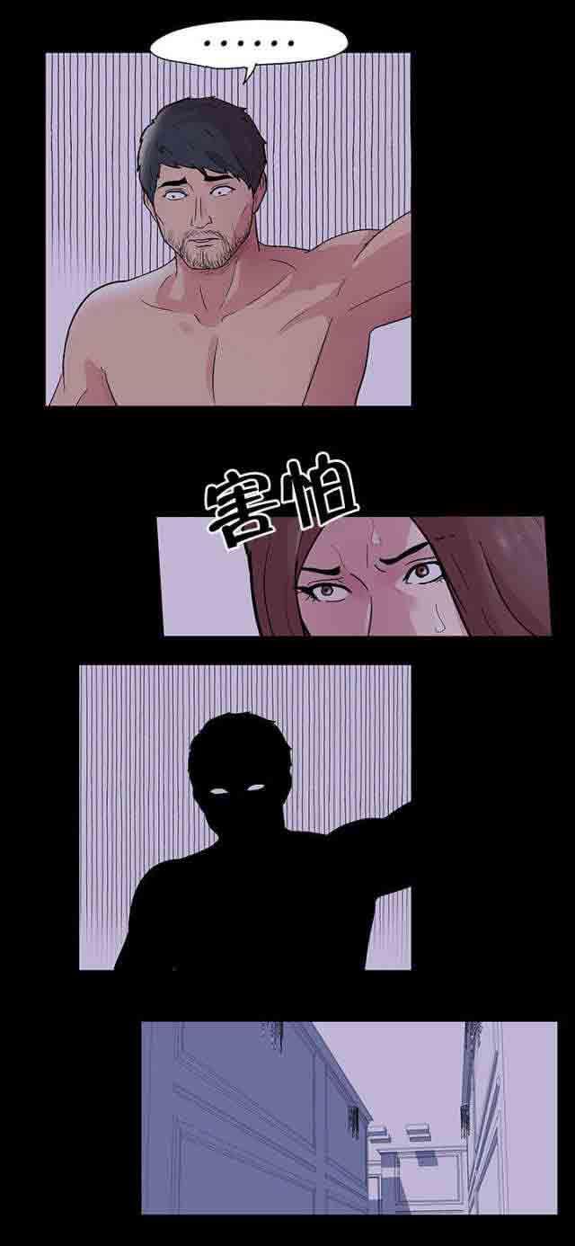 咒术回战漫画韩漫全集-第49话无删减无遮挡章节图片 