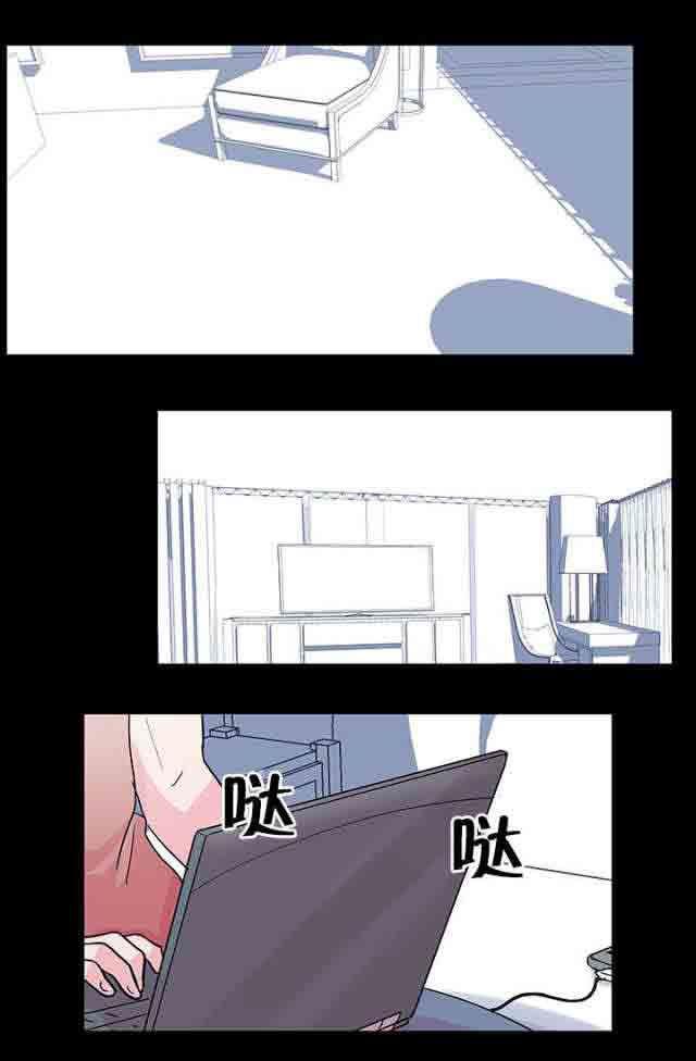 咒术回战漫画韩漫全集-第50话无删减无遮挡章节图片 