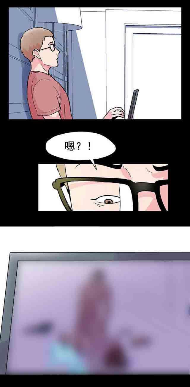 咒术回战漫画韩漫全集-第50话无删减无遮挡章节图片 