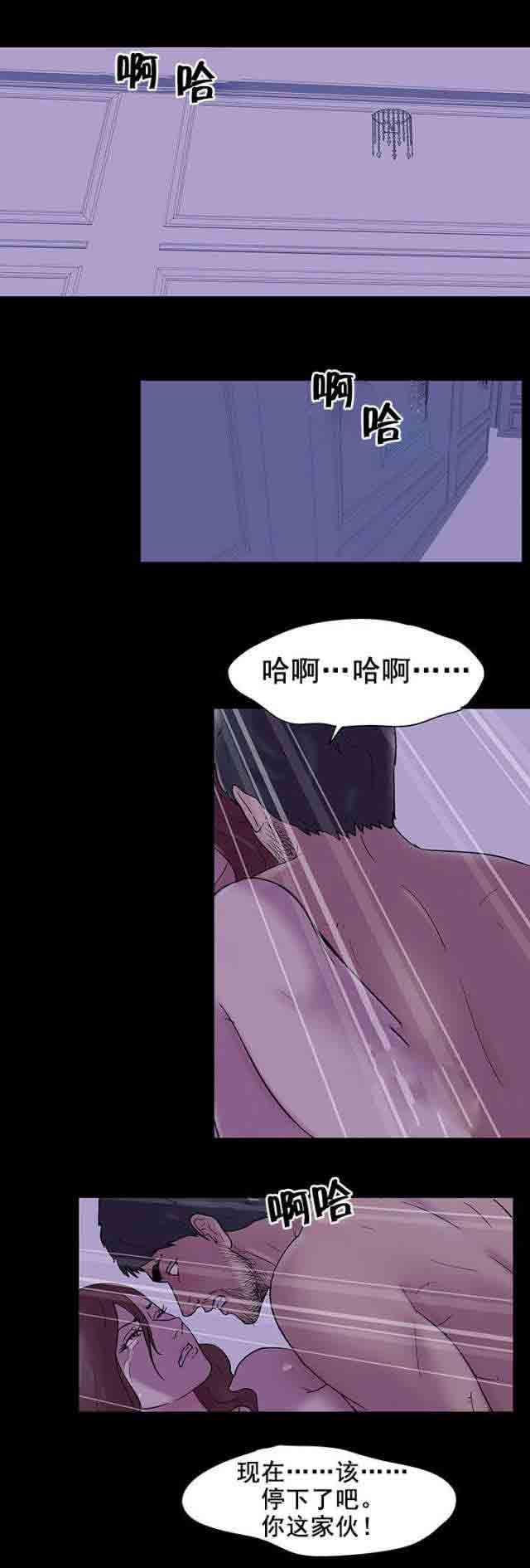 咒术回战漫画韩漫全集-第50话无删减无遮挡章节图片 