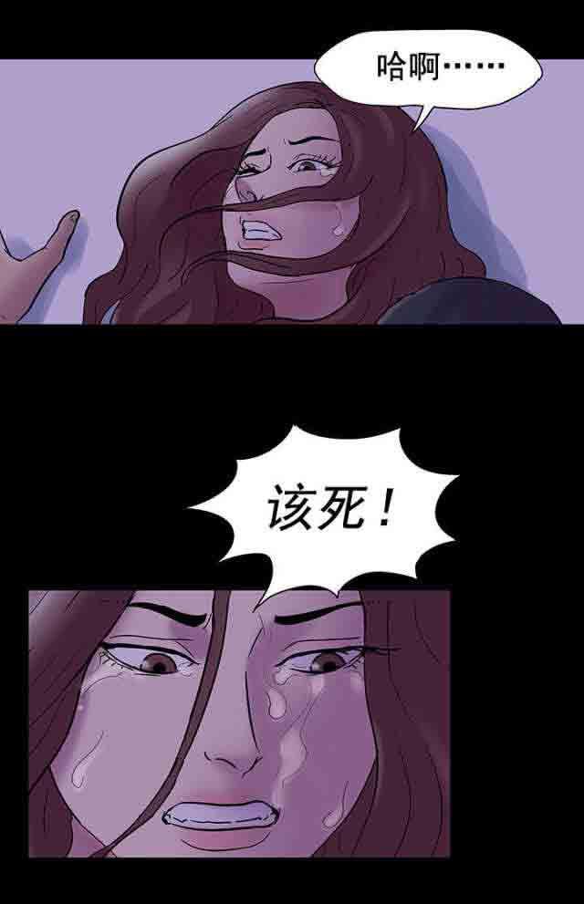 咒术回战漫画韩漫全集-第50话无删减无遮挡章节图片 