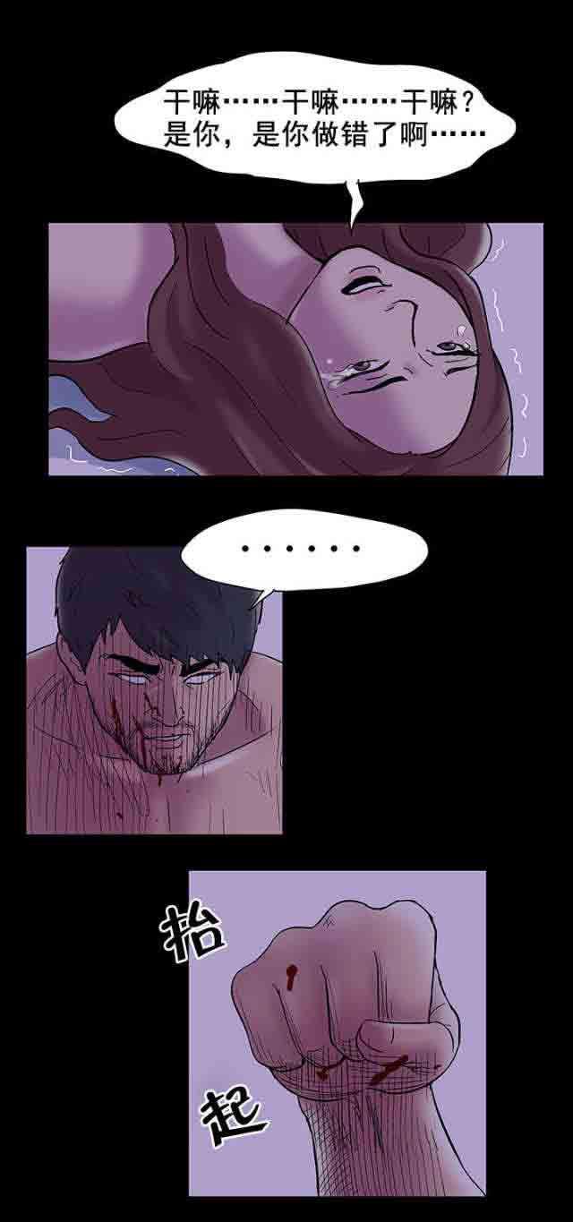 咒术回战漫画韩漫全集-第50话无删减无遮挡章节图片 