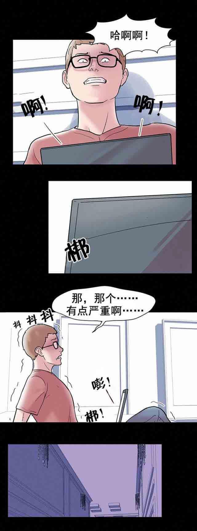 咒术回战漫画韩漫全集-第50话无删减无遮挡章节图片 
