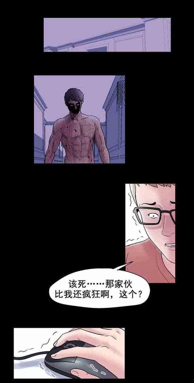 咒术回战漫画韩漫全集-第50话无删减无遮挡章节图片 