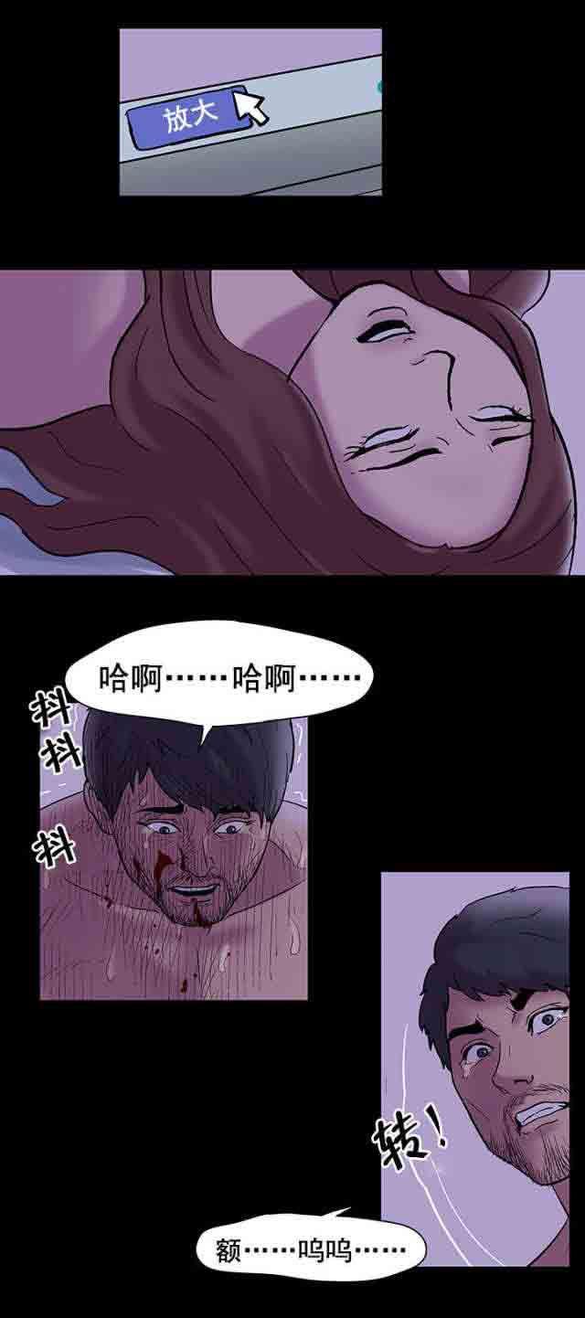 咒术回战漫画韩漫全集-第50话无删减无遮挡章节图片 