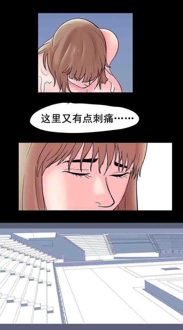 咒术回战漫画韩漫全集-第50话无删减无遮挡章节图片 