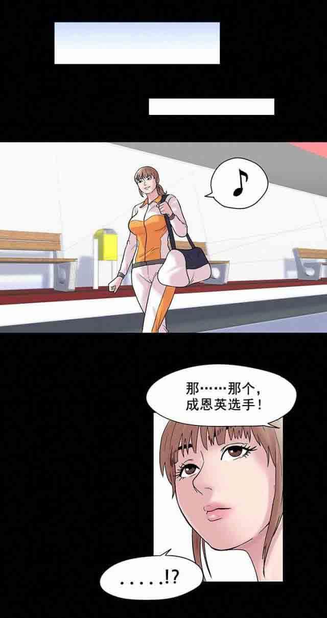 咒术回战漫画韩漫全集-第51话无删减无遮挡章节图片 