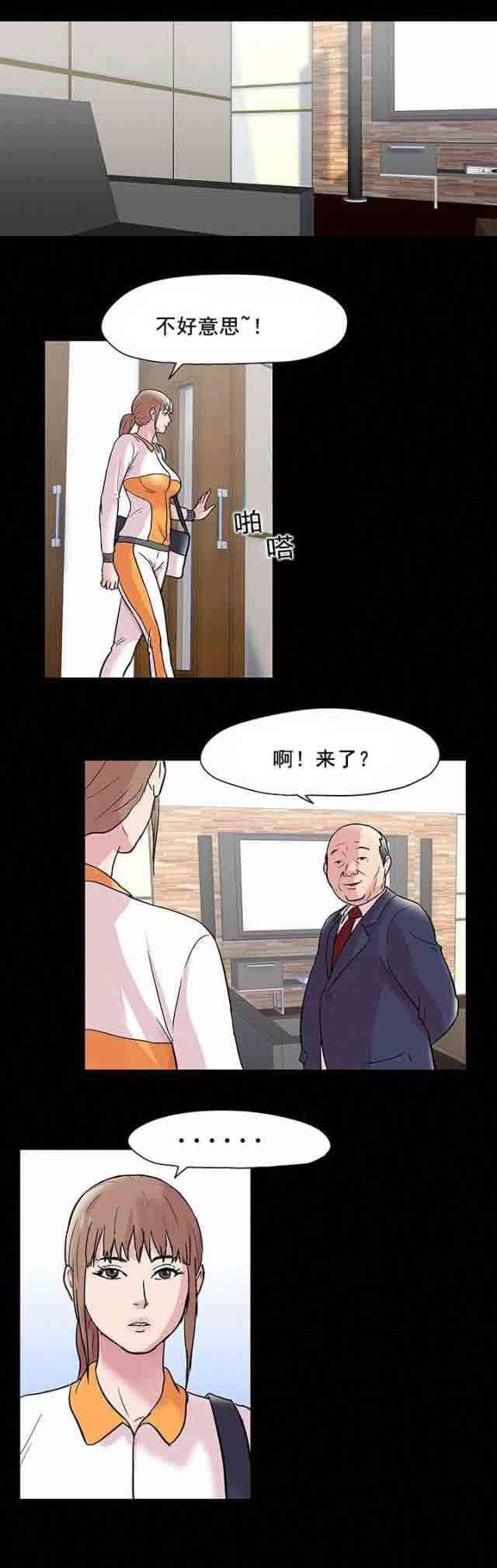 咒术回战漫画韩漫全集-第51话无删减无遮挡章节图片 