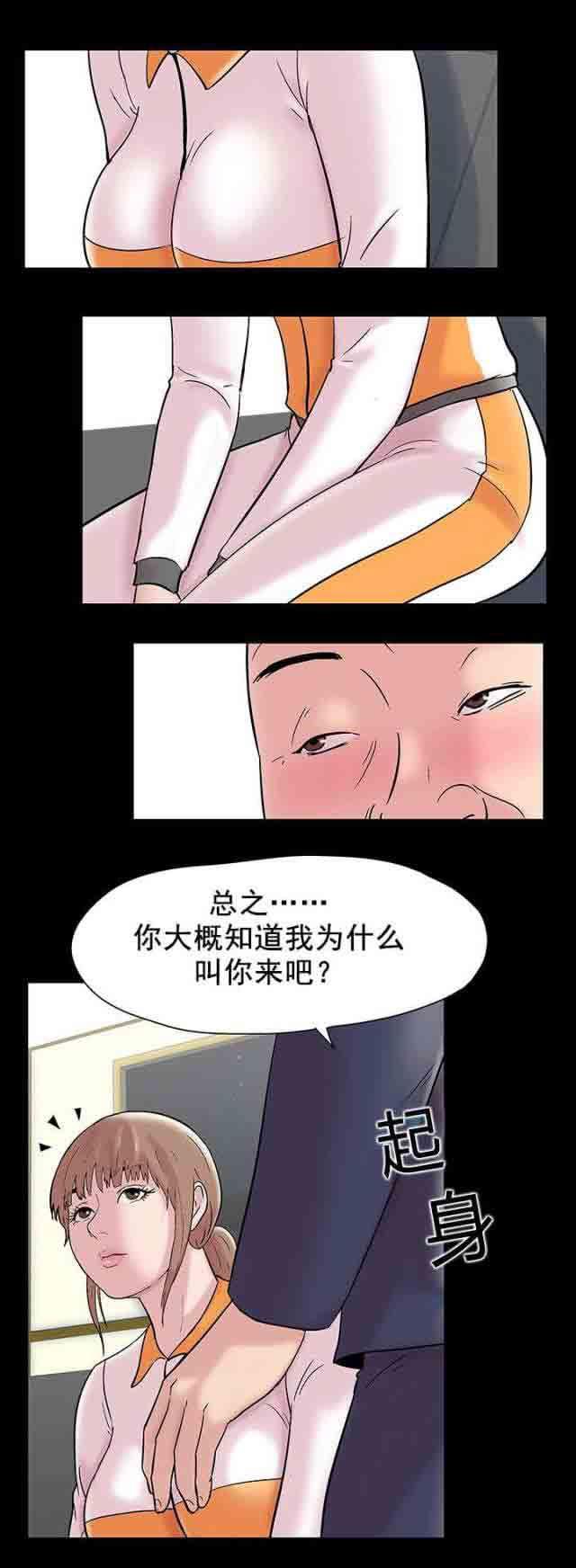 咒术回战漫画韩漫全集-第51话无删减无遮挡章节图片 