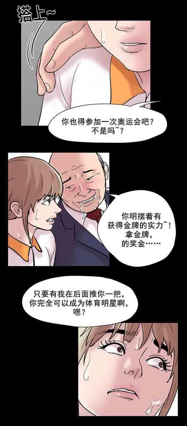 咒术回战漫画韩漫全集-第51话无删减无遮挡章节图片 