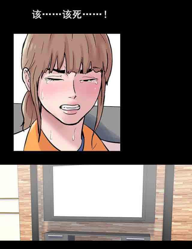 咒术回战漫画韩漫全集-第51话无删减无遮挡章节图片 