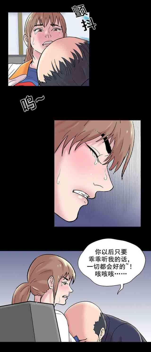 咒术回战漫画韩漫全集-第51话无删减无遮挡章节图片 