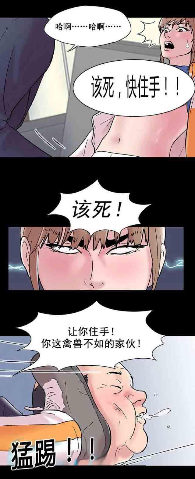 咒术回战漫画韩漫全集-第51话无删减无遮挡章节图片 