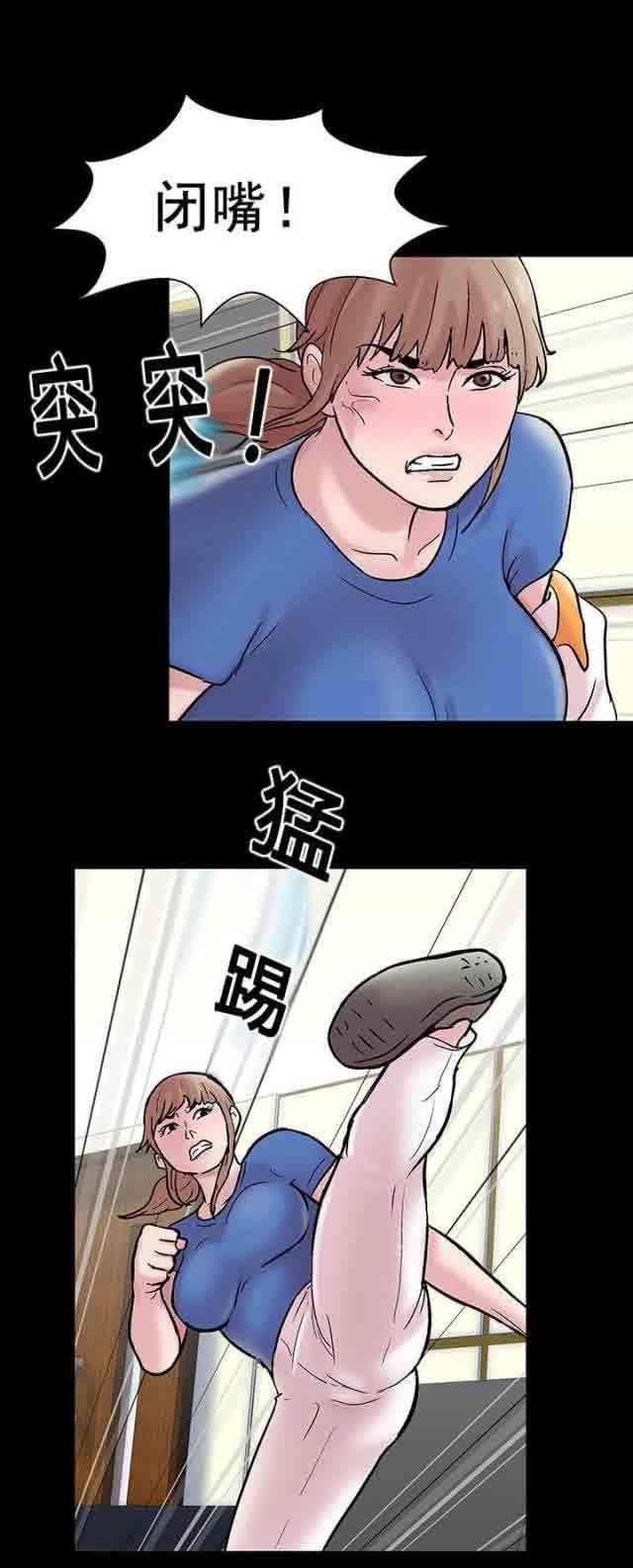 咒术回战漫画韩漫全集-第51话无删减无遮挡章节图片 