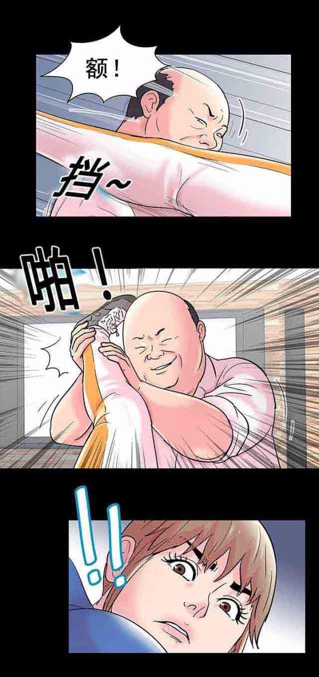 咒术回战漫画韩漫全集-第52话无删减无遮挡章节图片 