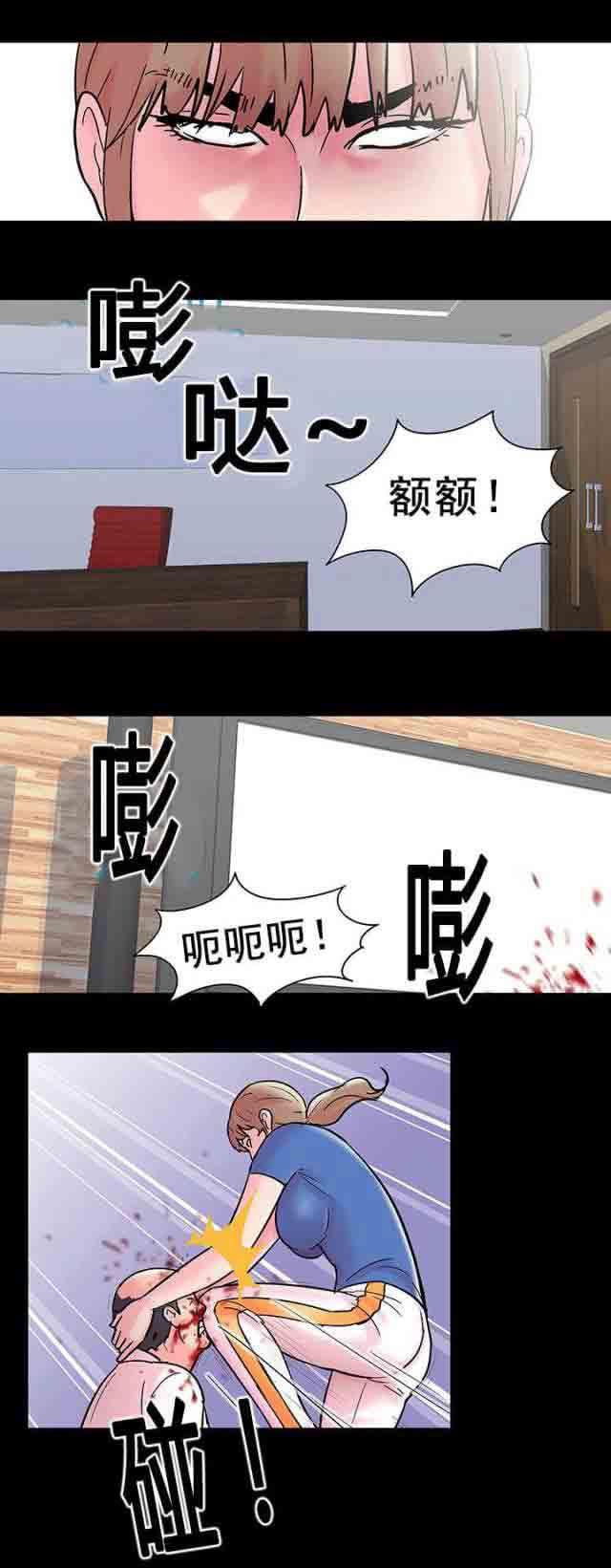 咒术回战漫画韩漫全集-第52话无删减无遮挡章节图片 