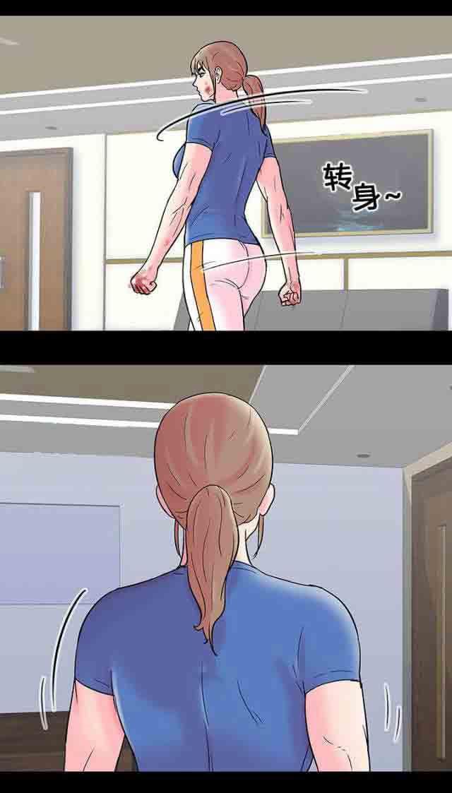 咒术回战漫画韩漫全集-第52话无删减无遮挡章节图片 