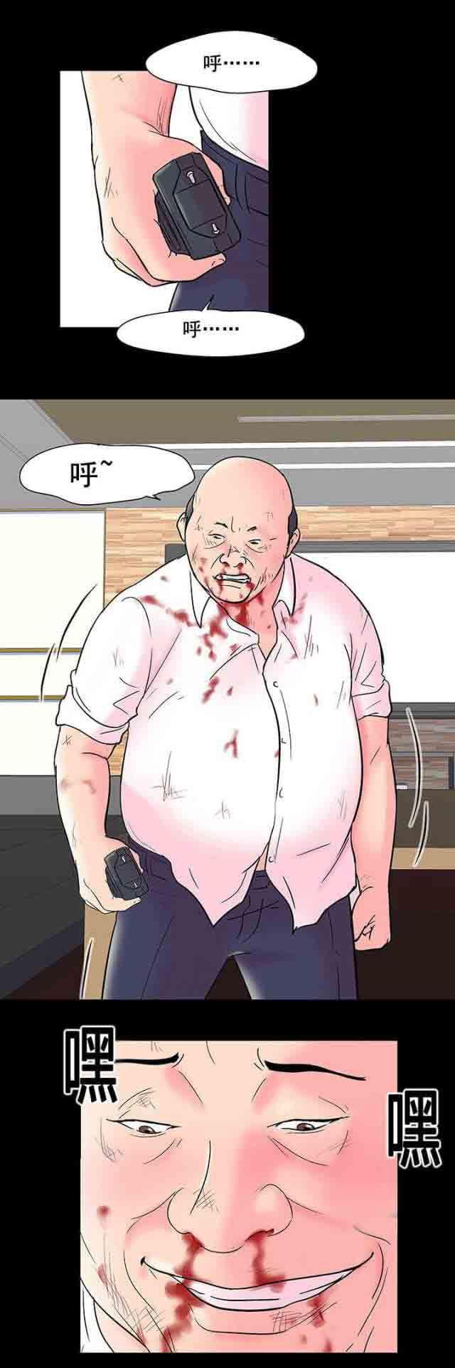 咒术回战漫画韩漫全集-第52话无删减无遮挡章节图片 