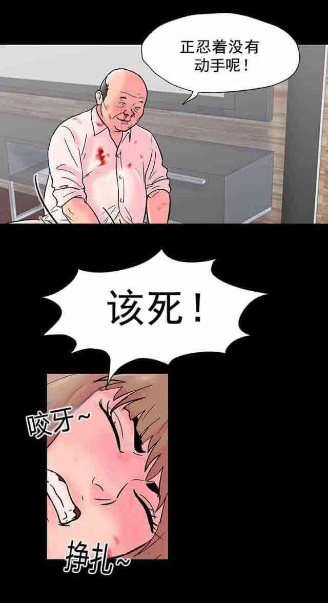 咒术回战漫画韩漫全集-第52话无删减无遮挡章节图片 