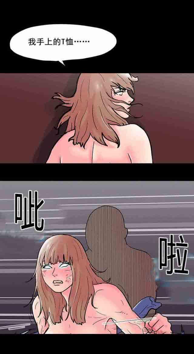 咒术回战漫画韩漫全集-第52话无删减无遮挡章节图片 