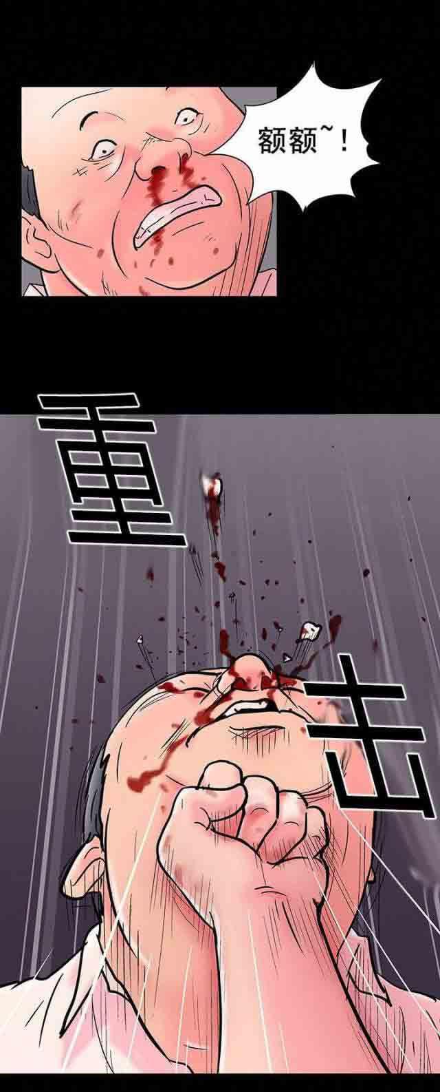 咒术回战漫画韩漫全集-第52话无删减无遮挡章节图片 