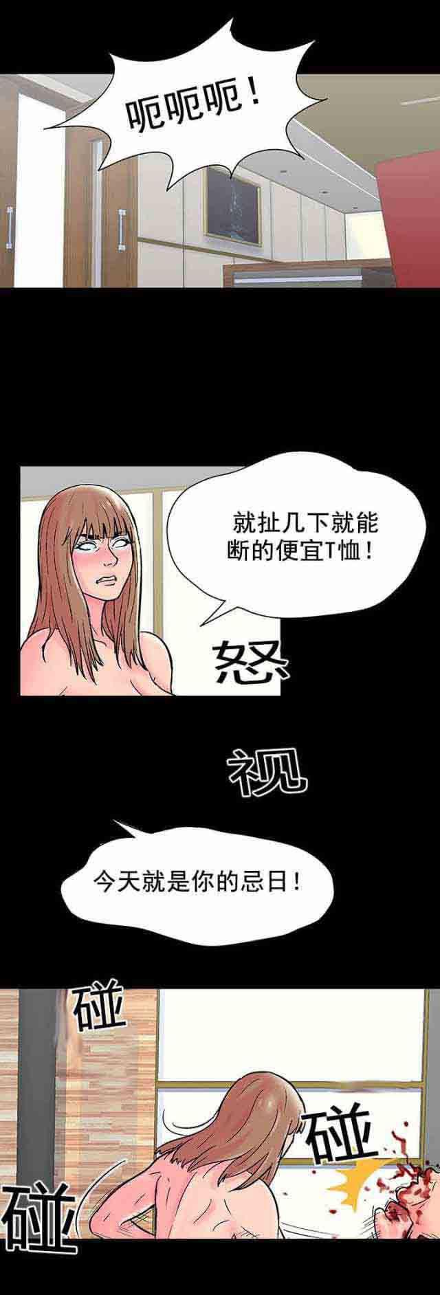 咒术回战漫画韩漫全集-第53话无删减无遮挡章节图片 