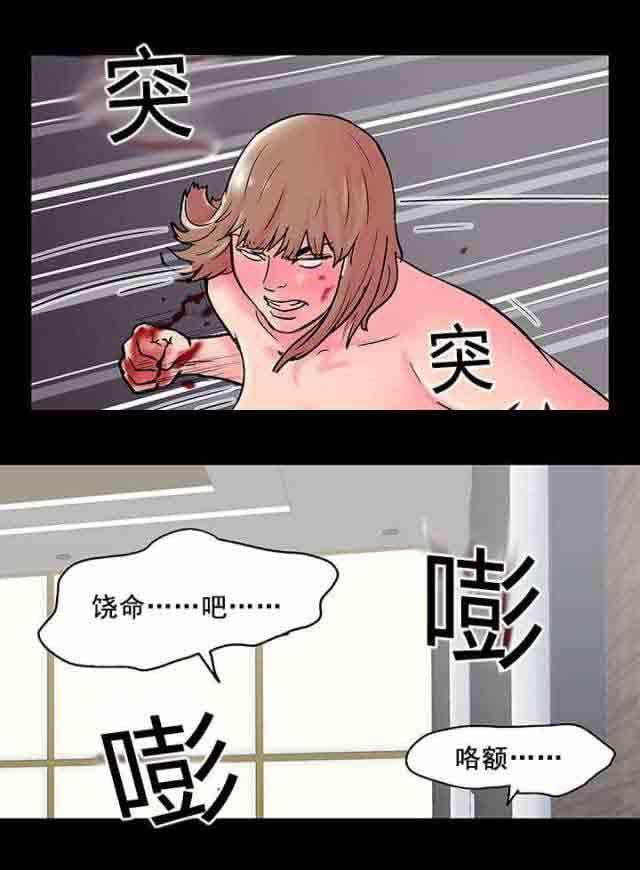 咒术回战漫画韩漫全集-第53话无删减无遮挡章节图片 