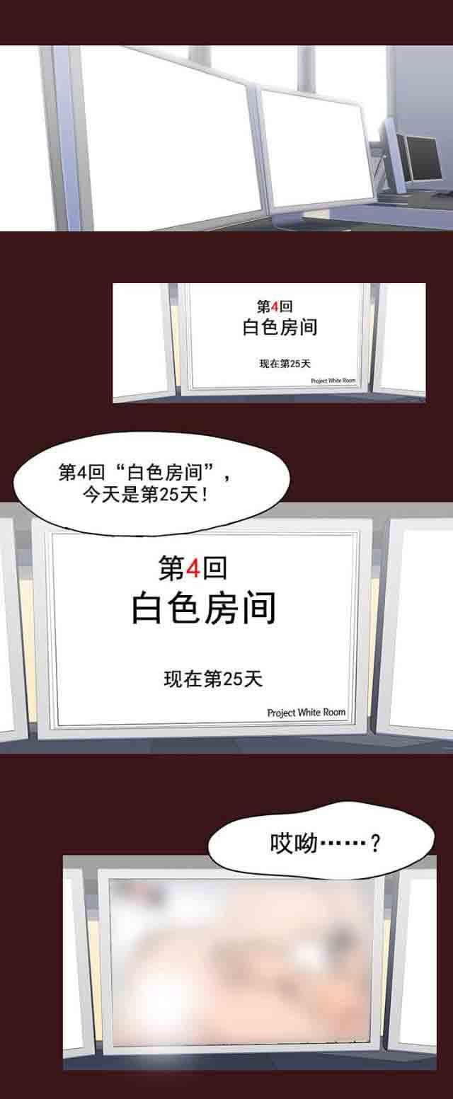 咒术回战漫画韩漫全集-第53话无删减无遮挡章节图片 