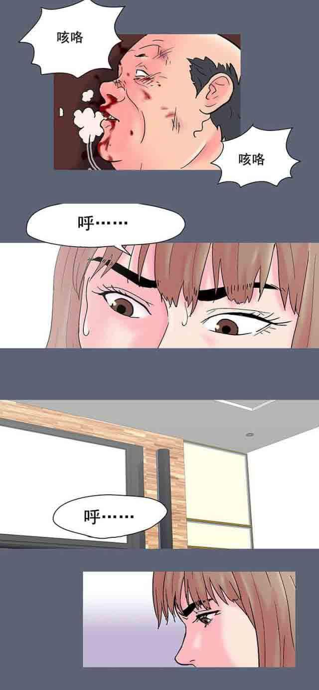 咒术回战漫画韩漫全集-第53话无删减无遮挡章节图片 