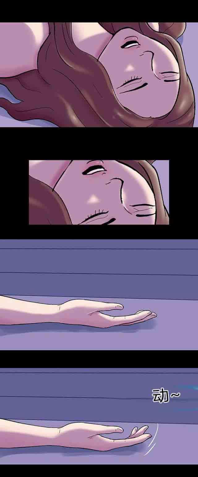 咒术回战漫画韩漫全集-第54话无删减无遮挡章节图片 